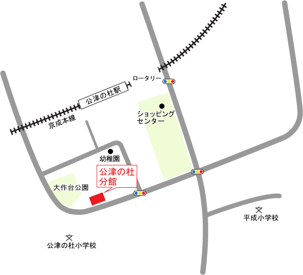 公津の杜分館（もりんぴあこうづ）の地図